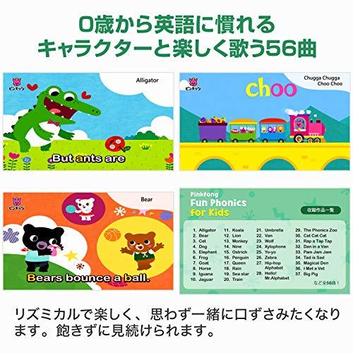 Pinkfong Fun Phonics for Kids DVD pin kitsu pink phone fan foniks English child child English 