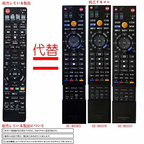 ブルーレイディスクレコーダー用リモコン Fit For TOSHIBA(東芝) SE-R0380 SE-R0352 SE-R0383 SE-R0_画像4