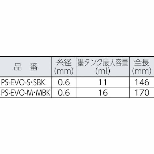 タジマ(Tajima) パーフェクト墨つぼ EVO-S 黒 糸長さ15m PS-EVO-SBK_画像4