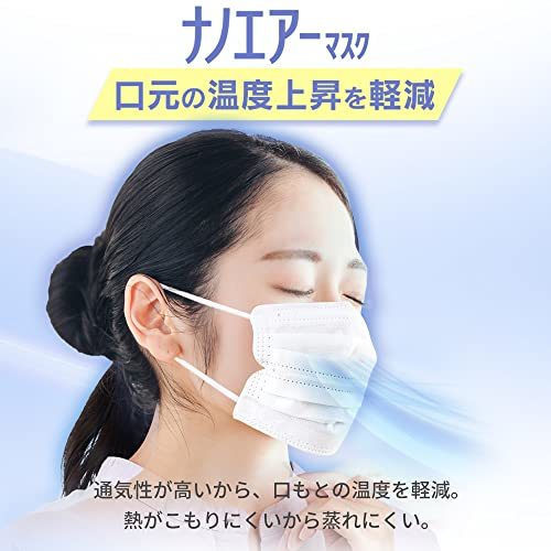 [ Iris o-yama] маска нетканый материал сделано в Японии плиссировать маска 30 листов входит ... размер JIS стандарт согласовано нетканый материал маска nano воздушный маска "дышит" UP