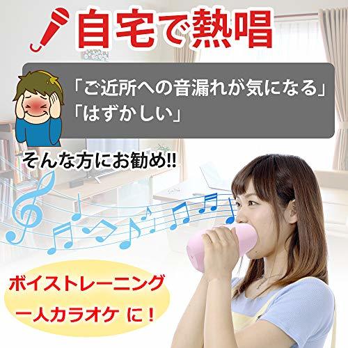 CHURACY ボイトレ 防音マスク プロ 一人カラオケ 防音グッズ カラオケ 家 ボイストレーニング ウタエット utaet ブルー_画像2