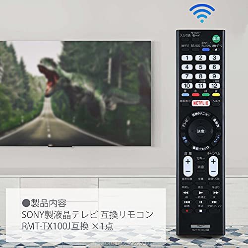 SONY exclusive use tv remote control RMT-TX100J interchangeable setting un- necessary Sony BRAVIA liquid crystal tv-set Bravia liquid crystal tv-set exclusive use battery optional o-ti