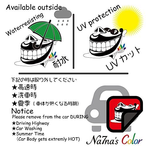 Na7na's Color 車 マグネットステッカー 昭和育ちが運転中 もみじマーク 高齢者 ドライバー 耐水 UVカット 14.8cm_画像6