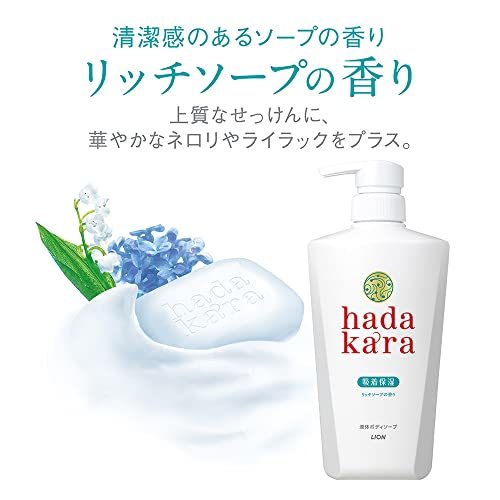 ハダカラ(hadakara) ボディソープ 液体 リッチソープの香り 詰め替え大型 800ml×2個_画像2