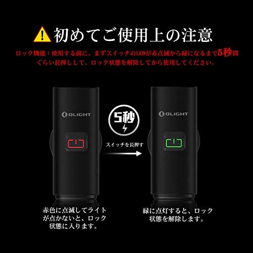 OLIGHT(オーライト) RN400 自転車ライト ロードバイクライト 自転車用ヘッドライト 400ルーメン フロントライト USB充電式 長_画像2