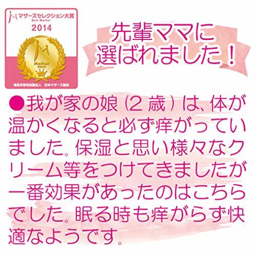 アトピタ ベビーローション 乳液タイプ 120mlの画像7