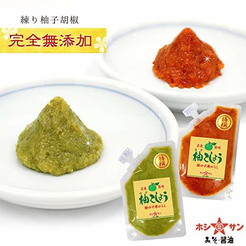 ホシサン 柚子胡椒（青）80g（無添加 ゆずこしょう）_画像4