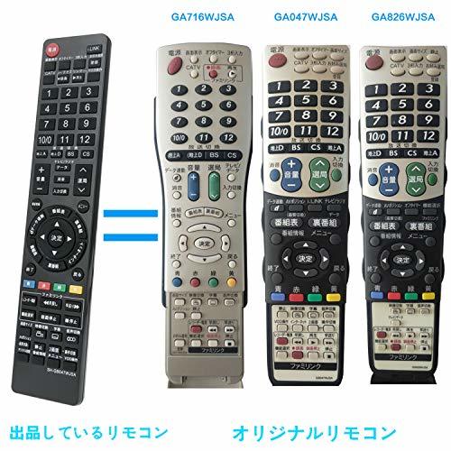 AULCMEET 液晶テレビ用リモコン fit for シャープGB047WJSA GA826WJSA GA716WJSA GA661WJSA GA_画像2