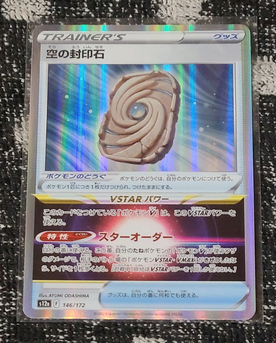 あ様専用です|PayPayフリマ