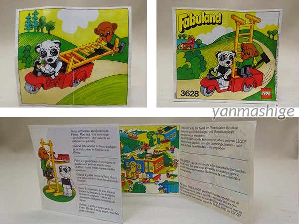 Yahoo!オークション - 81年製ビンテージ LEGO Fabuland 3268