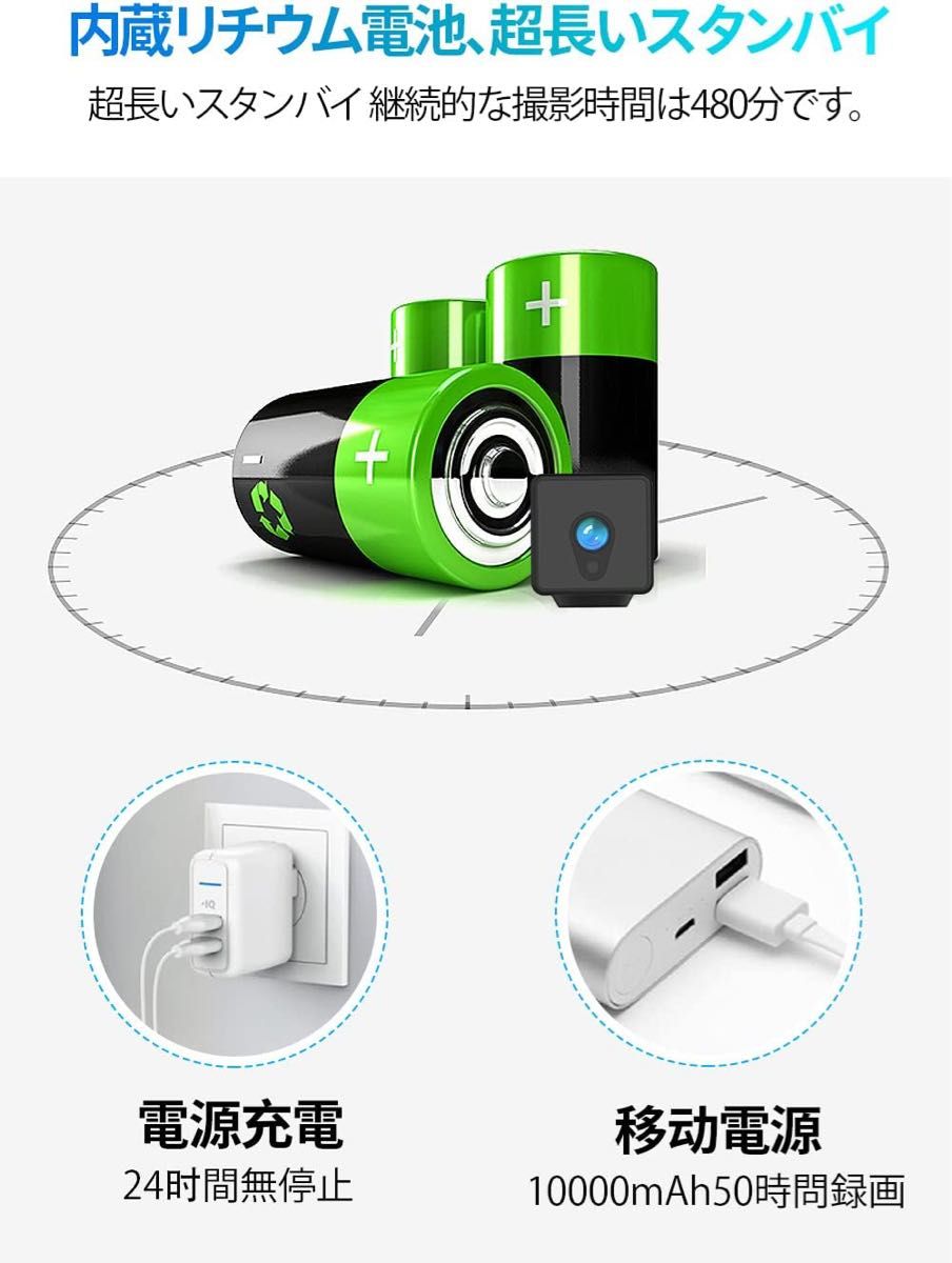 小型防犯カメラ 屋内外対応 配線不要で取り付け簡単 4K 動き検出 WiFi 防犯カメラ ドライブレコーダー