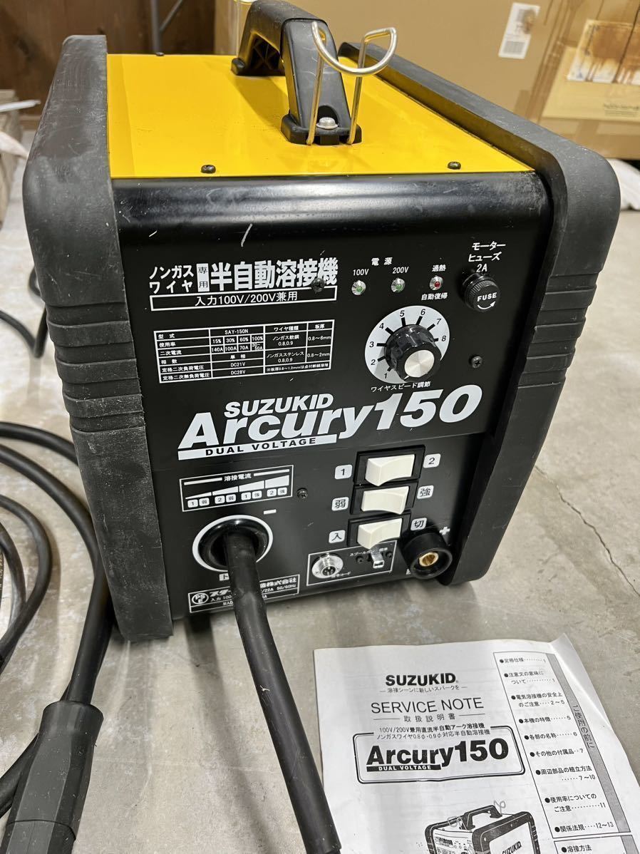 Yahoo!オークション - 半自動溶接機 SUZUKID スズキッド Yahoo!オークション - 半自動溶接機 SUZUKID スズキッド