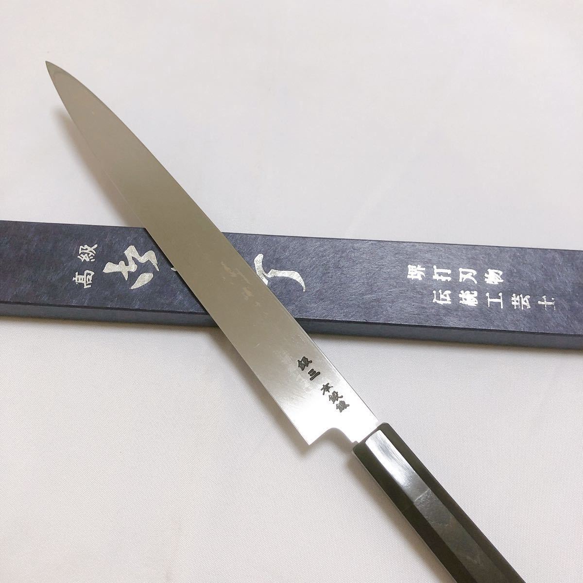 ヤフオク! - 【堺打刃物】銀三鋼 本鍛錬 柳刃300mm 黒檀八角水牛柄...