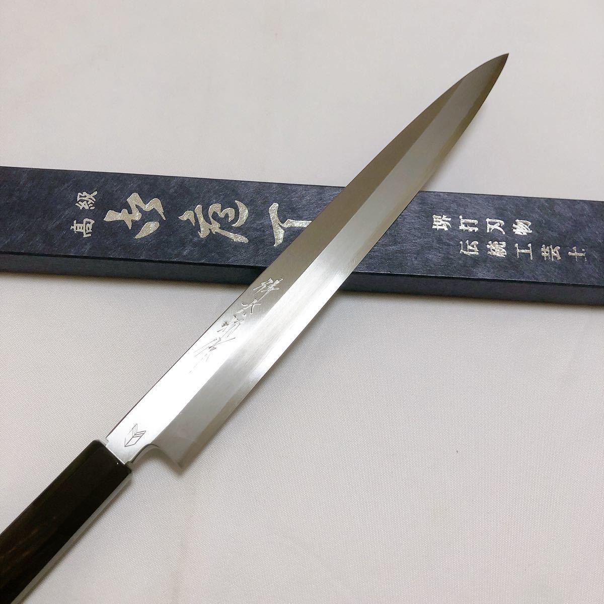 ヤフオク! - 【堺打刃物】銀三鋼 本鍛錬 柳刃300mm 黒檀八角水牛柄...