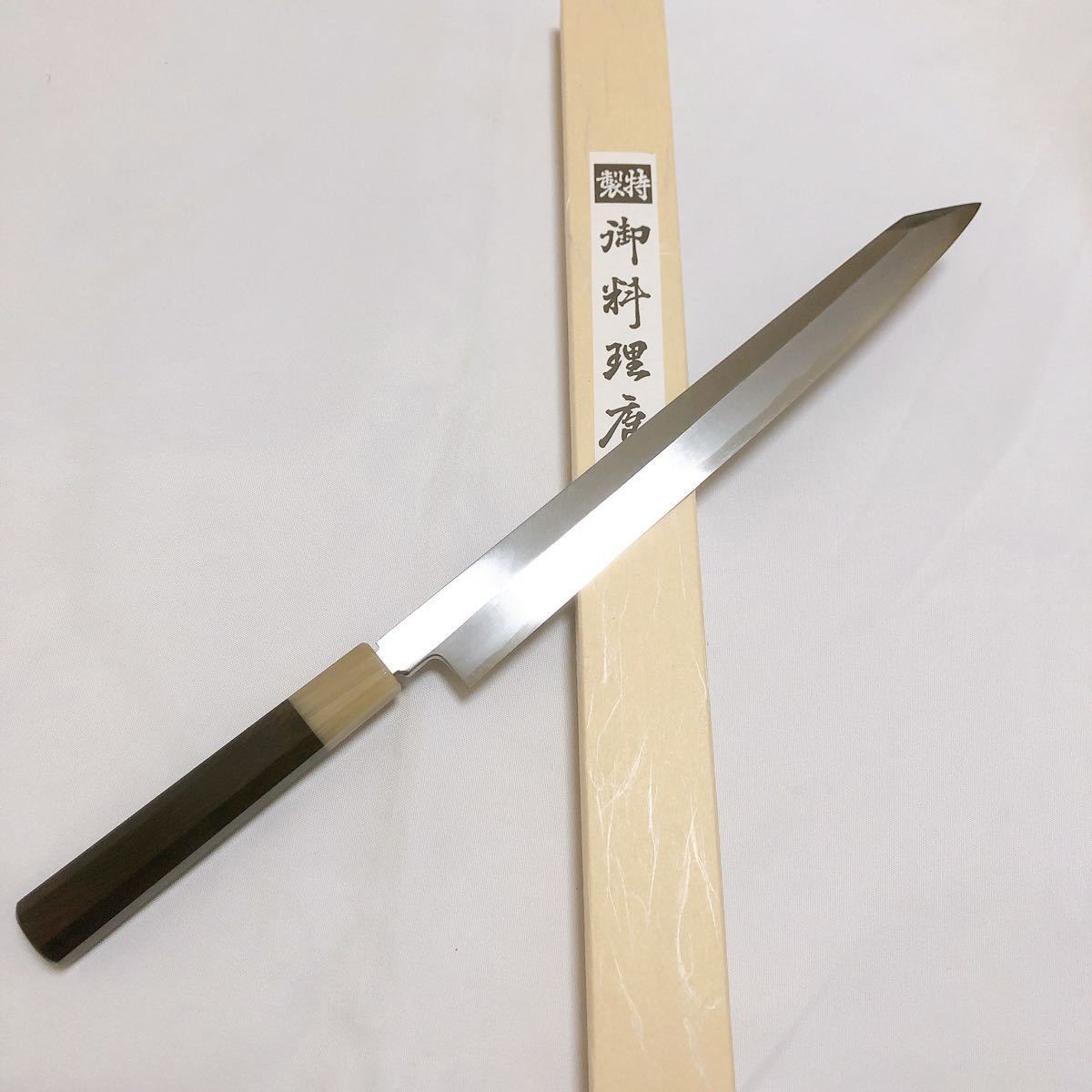 堺打刃物】切付柳刃300mm 青一鋼 黒檀八角白水牛柄 柳刃包丁 刺身包丁