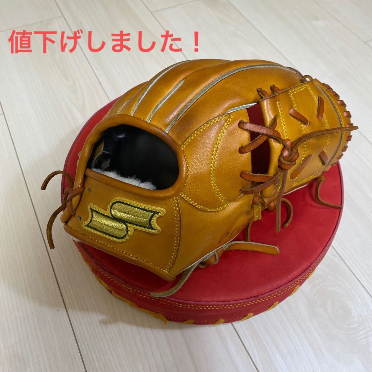 SSK プロブレイン 硬式内野手用グローブ | noonanwaste.com