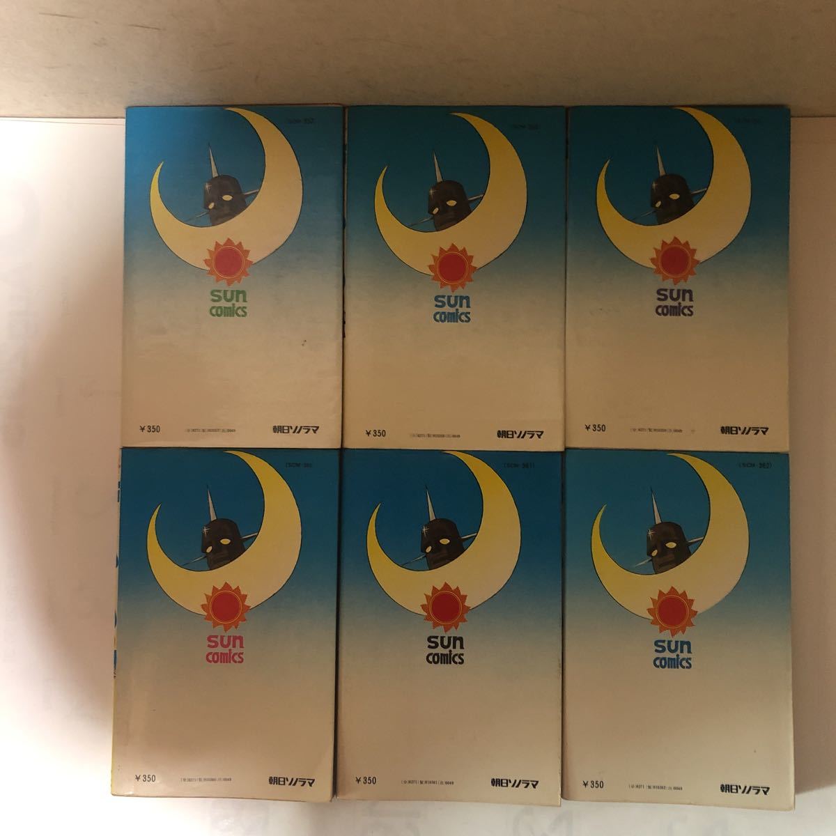 [ The * moon ] all 6 volume / autumn mountain George / the whole the first version book
