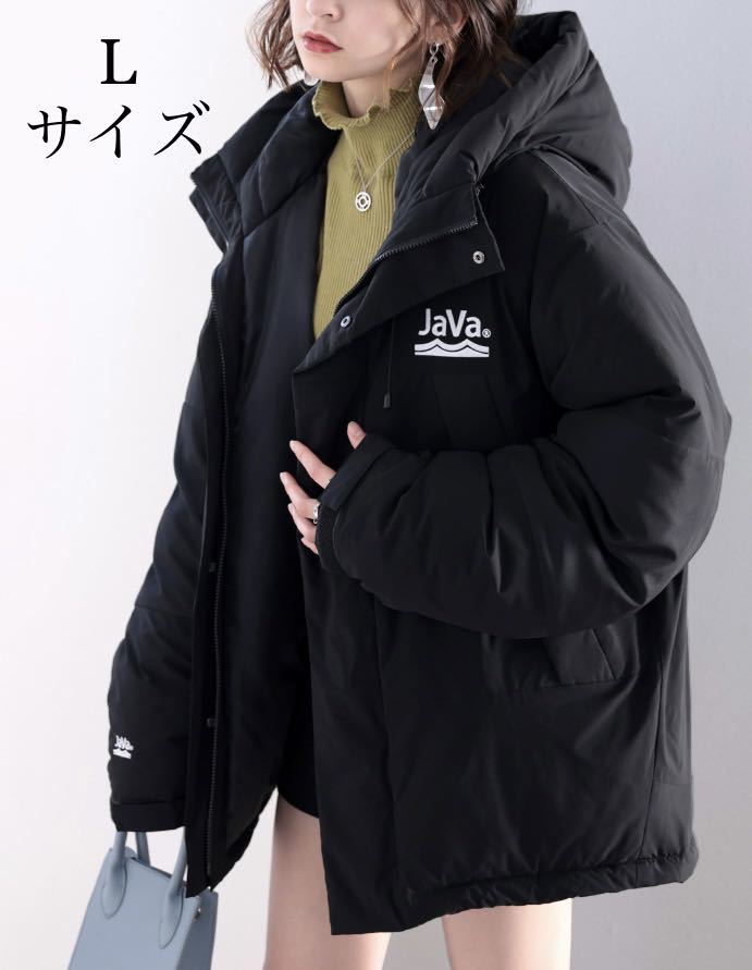 JAVA ダウンジャケット 極暖 異素材 アウター パネルフェイクダウンジャケット 男女兼用 Lサイズ