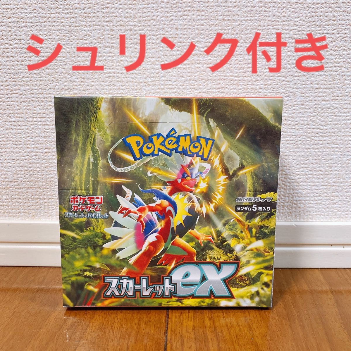 ポケモンカード スカーレットex box 未開封シュリンク付き Yahoo