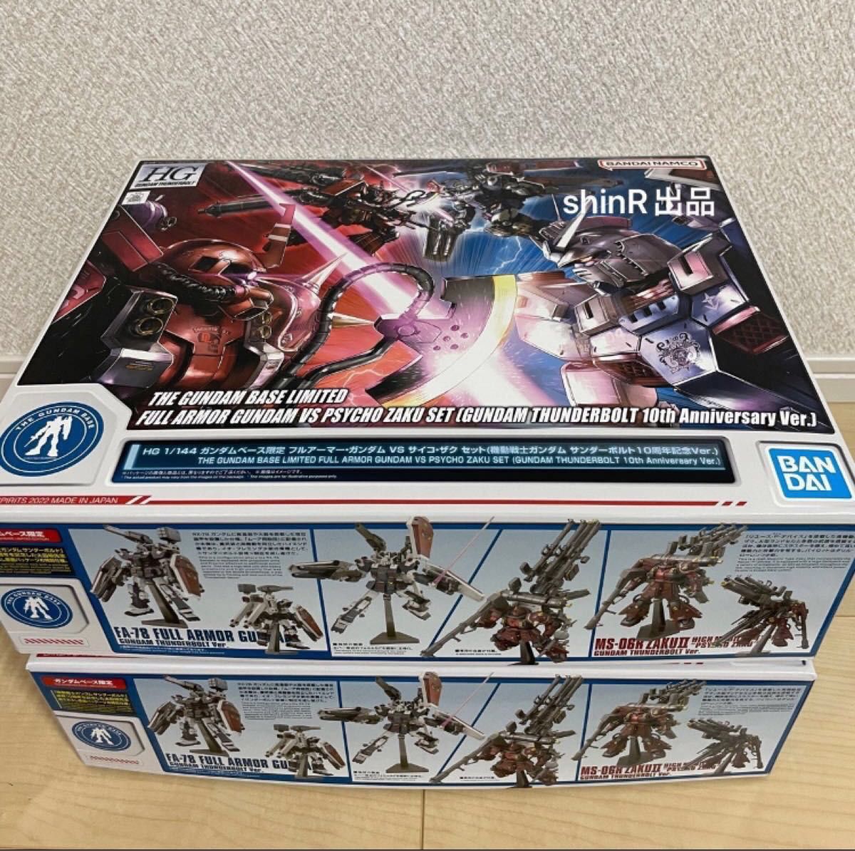 新品 即発送 HG ガンダムベース限定 フルアーマー・ガンダム VS サイコ・ザク セット（サンダーボルト10周年記念Ver）×2