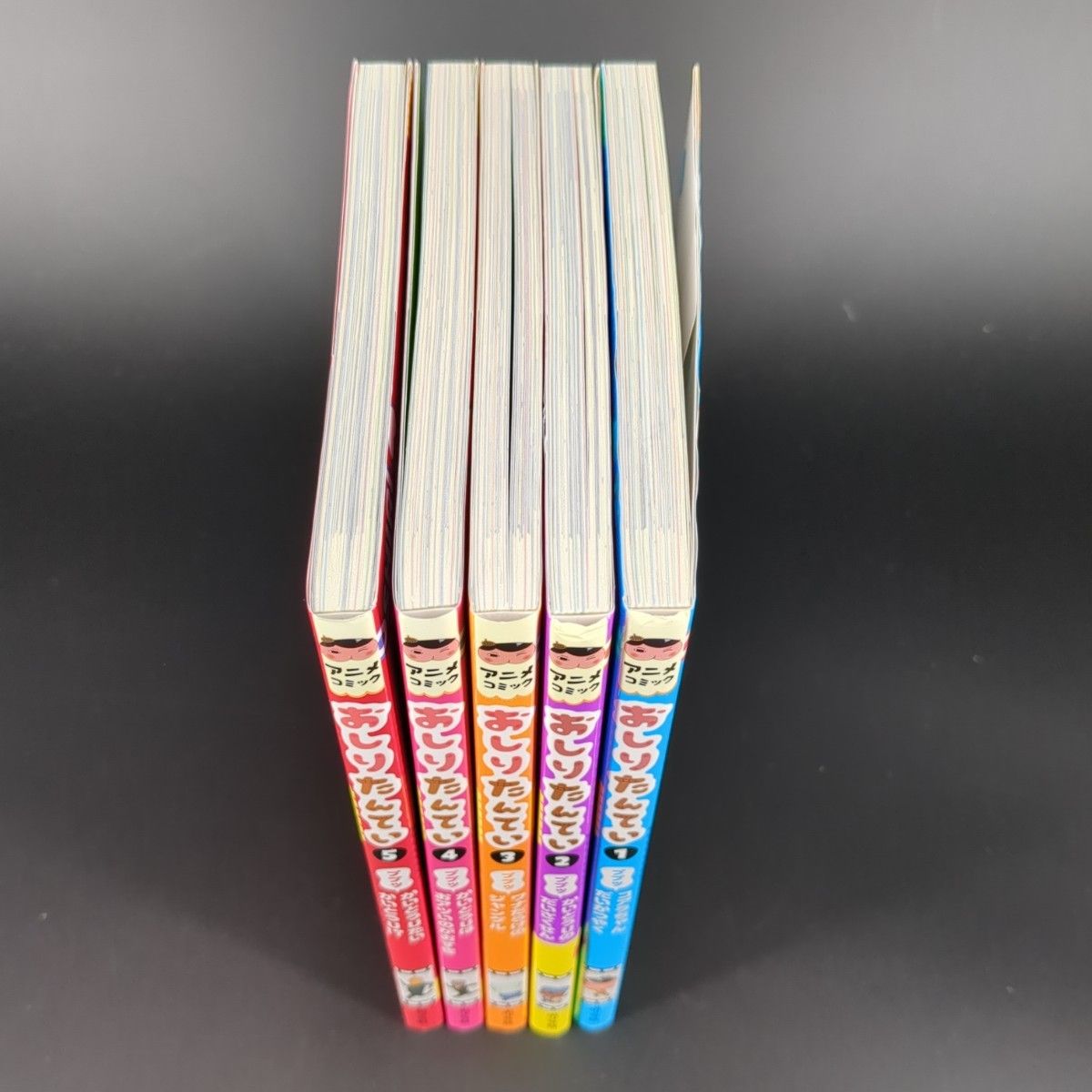 りょうた様専用】アニメコミック おしりたんてい 1巻 2巻 3巻 4巻 5巻