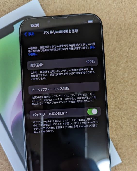 iPhone14 128GB Midnight（SIMフリー）超美品｜PayPayフリマ