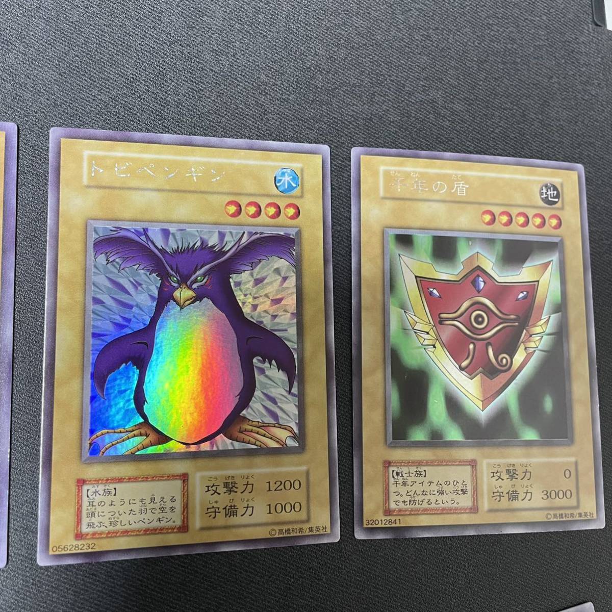美品〜極美品】遊戯王 リミテッドエディション1 フルコンプ くいぐるみ