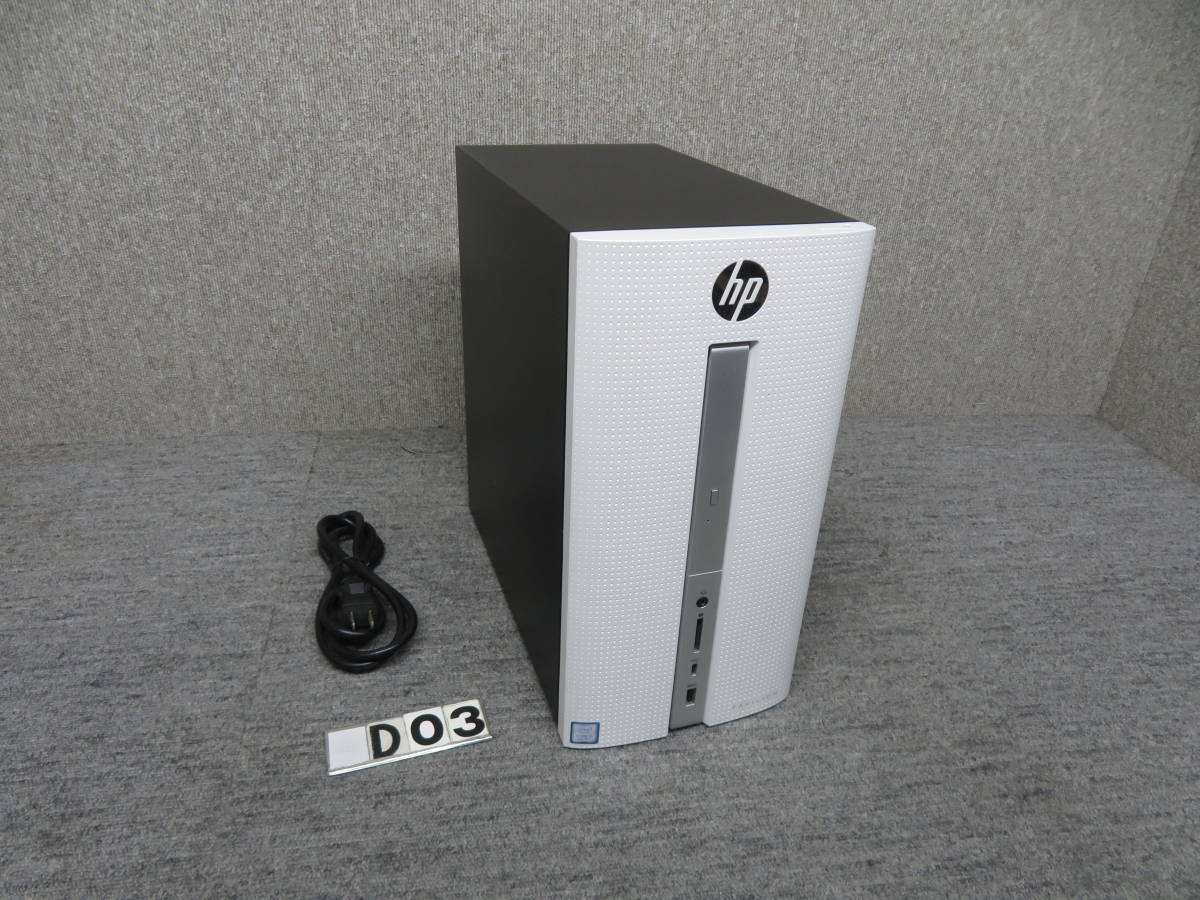 SALE/63%OFF】Win11☆爆速SSD Core i5 7世代Pavilion570P053JP