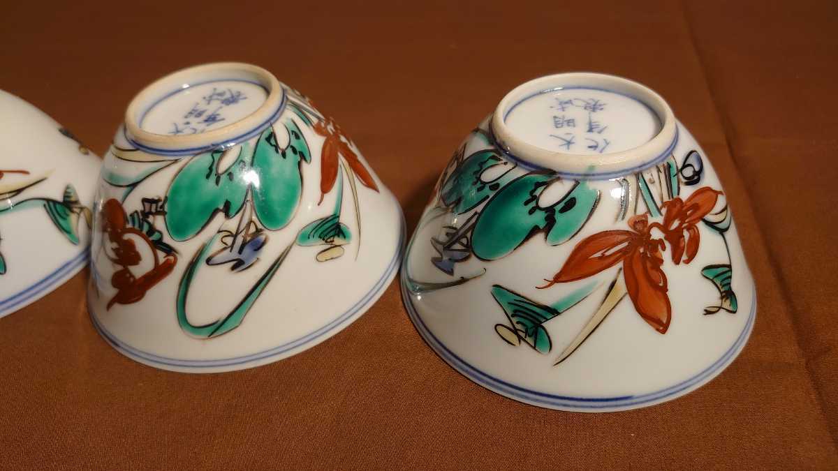 国産品 白磁 李朝 朝鮮陶器 陽刻 華の図 アンティーク李朝 古伊万里