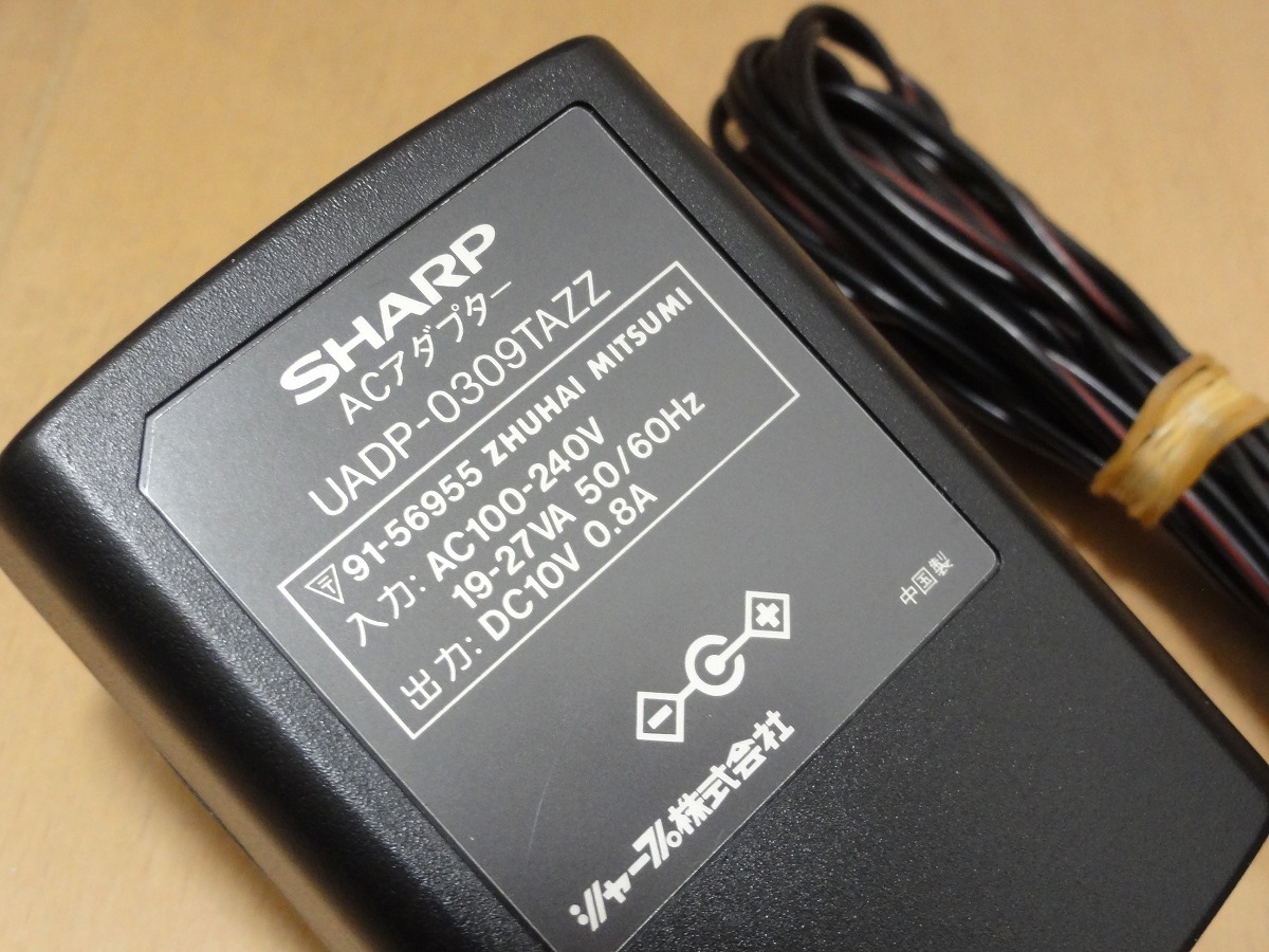 ★SHARP シャープ ビデオカメラ 用ACアダプター UADP-0309TAZZ DC10V 0.8A 送料300円_画像2