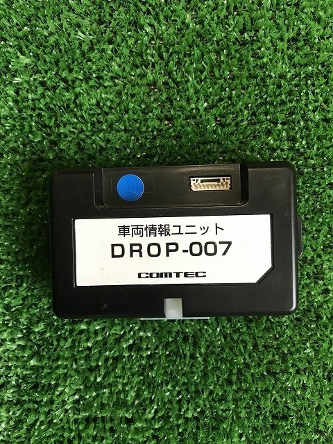 コムテック COMTEC DROP-007 車両情報ユニット ドライブレコーダー(DC-DR1000)用別売オプション a-311 YS12_画像3