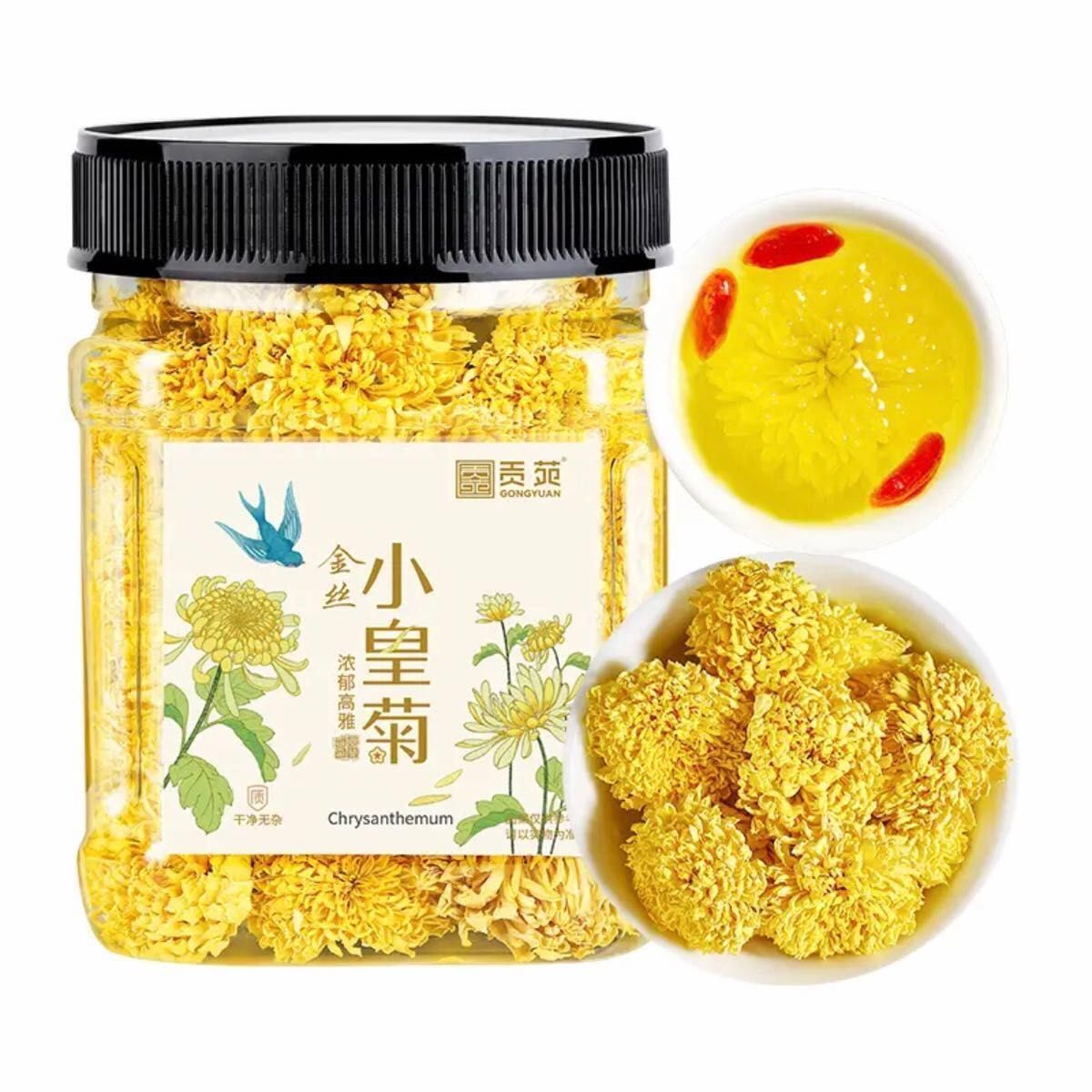 【花茶】小皇菊 30g/袋