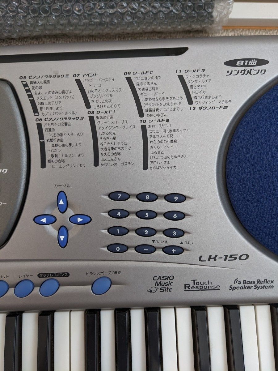 CASIO 電子キーボード 光 ナビゲーション LK-150|Yahoo!フリマ CASIO 電子キーボード 光 ナビゲーション LK-150|Yahoo!フリマ