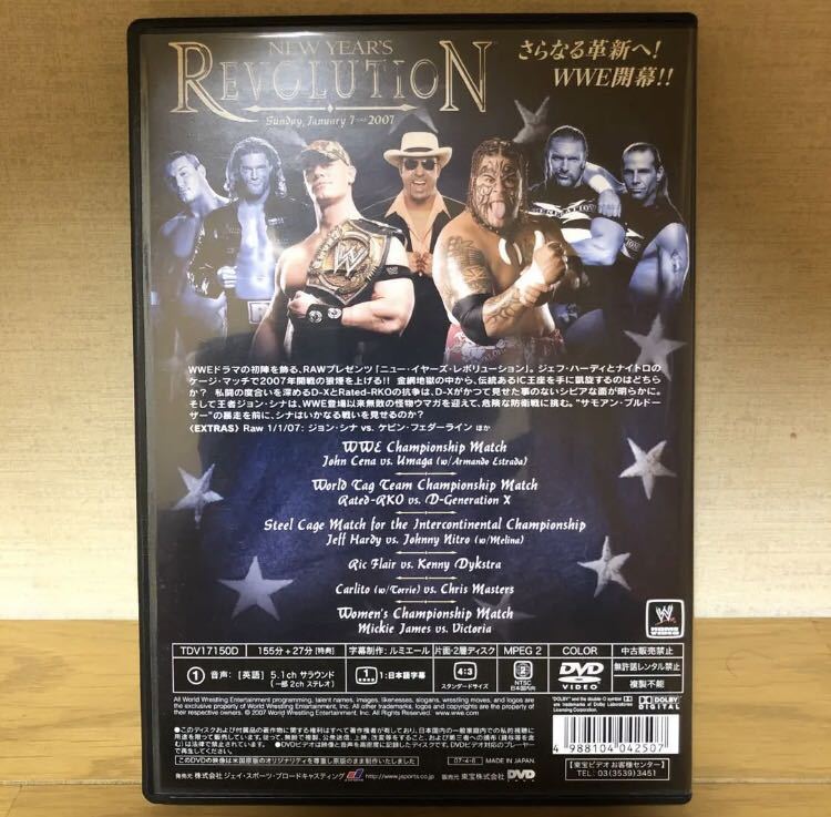 【WWE】ニュー・イヤーズ・レボリューション 2007 プロレス DVD_画像2