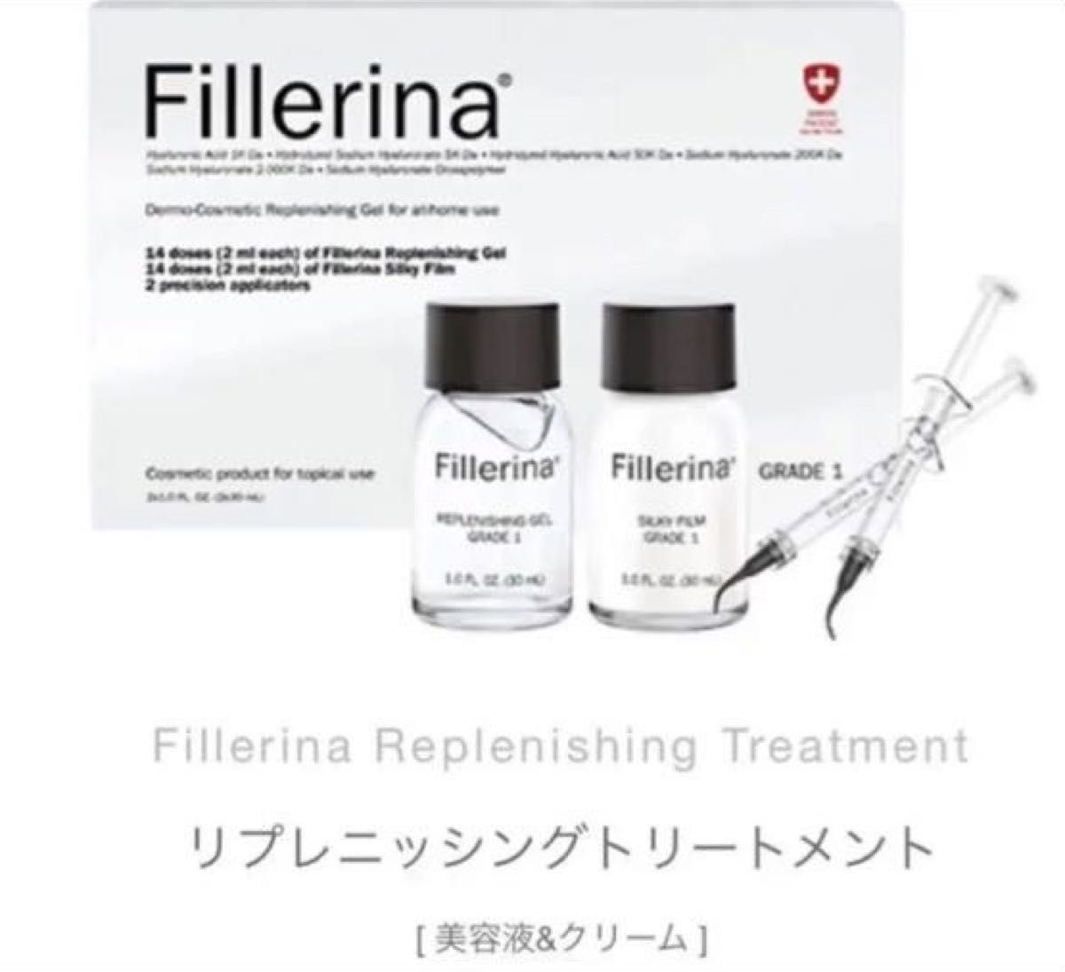 高評価の贈り物 フィレリーナ グレード1 新品未開封 minerva-project