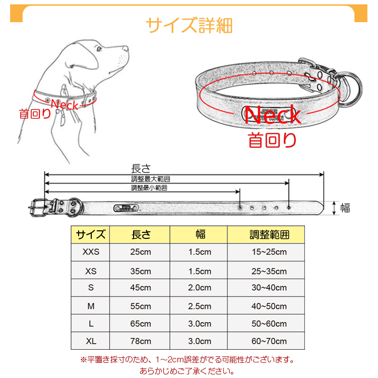 (Sサイズ)迷子札付き首輪 レザー 犬 革 名前入り 名入れ 犬 首輪 本革 柔らかい おすすめ おしゃれ 小型犬 中型犬 大型犬 ネーム入れ 迷子_画像2