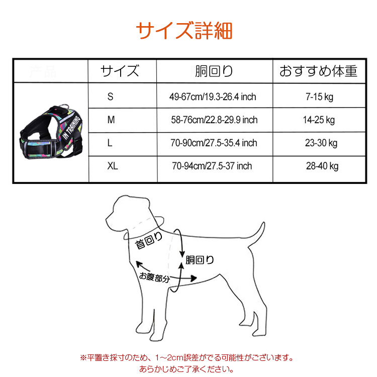 (グリーン)犬用ハーネス ハーネス 犬 おしゃれ おすすめ 名前入り 胴輪 小型犬 中型犬 大型犬 無料ネーム入れ 名入れ かわいい 名札ラベル_画像4