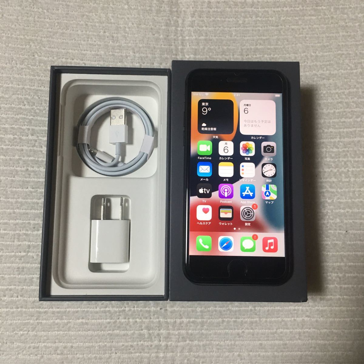 セルとさせ 超美品 SIMフリー iPhone8 64GB グレー SIMロック解除済