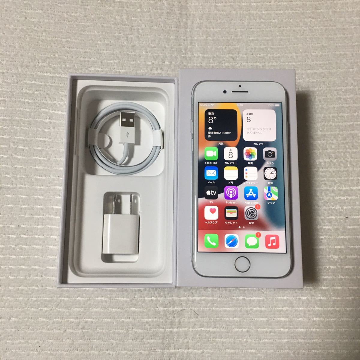 美品 SIMフリー iPhone8 256GB シルバー SIMロック解除済 バッテリー