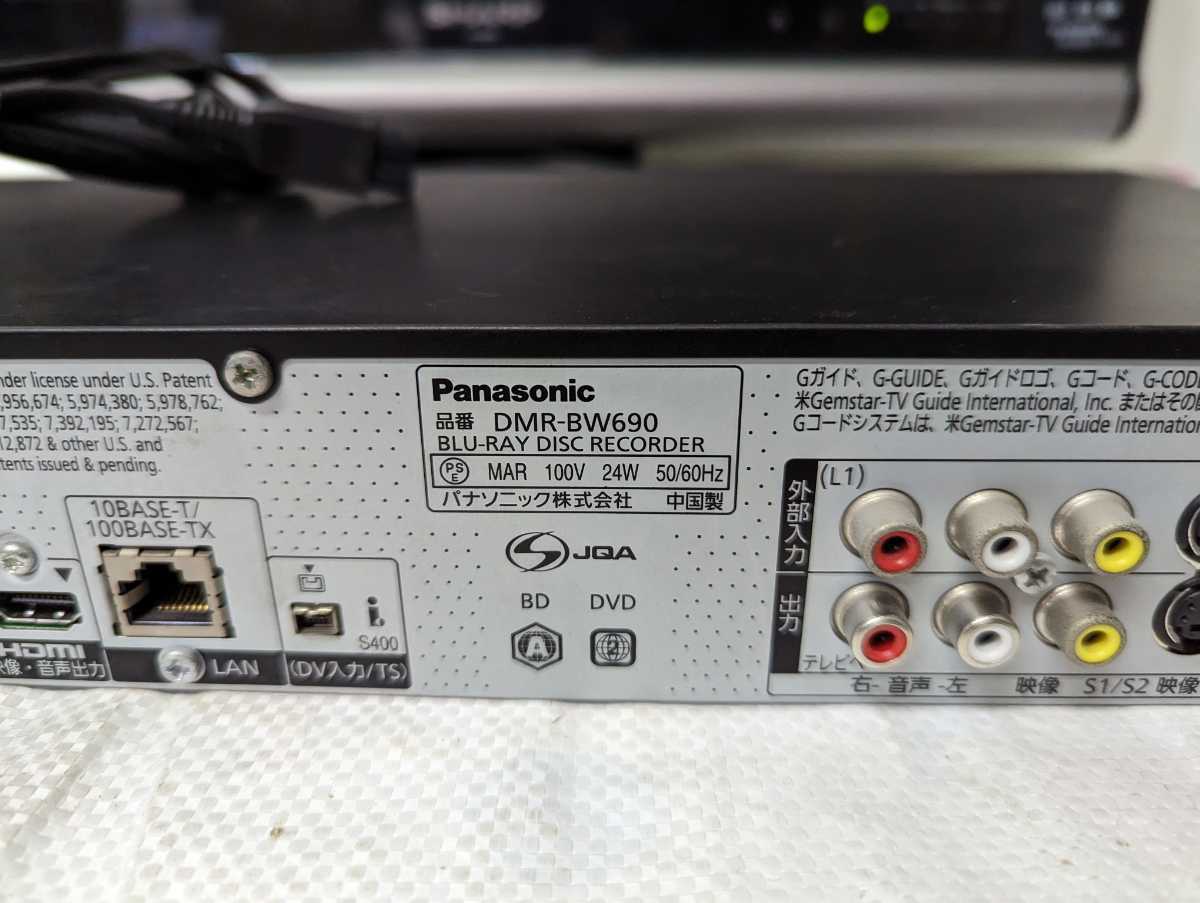 Panasonic DMR-BW690_画像6
