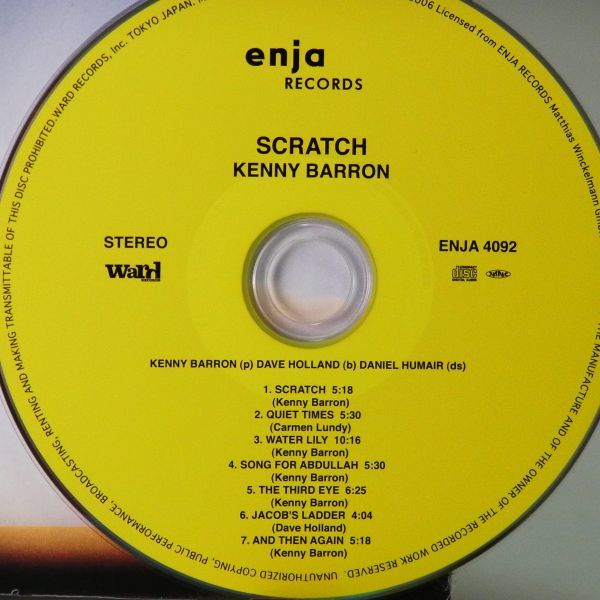 【紙ジャケ 帯 シュリンク 美品】ケニー・バロン　スクラッチ　KENNY BARRON　SCRATCH　ピアノ・トリオ_画像3