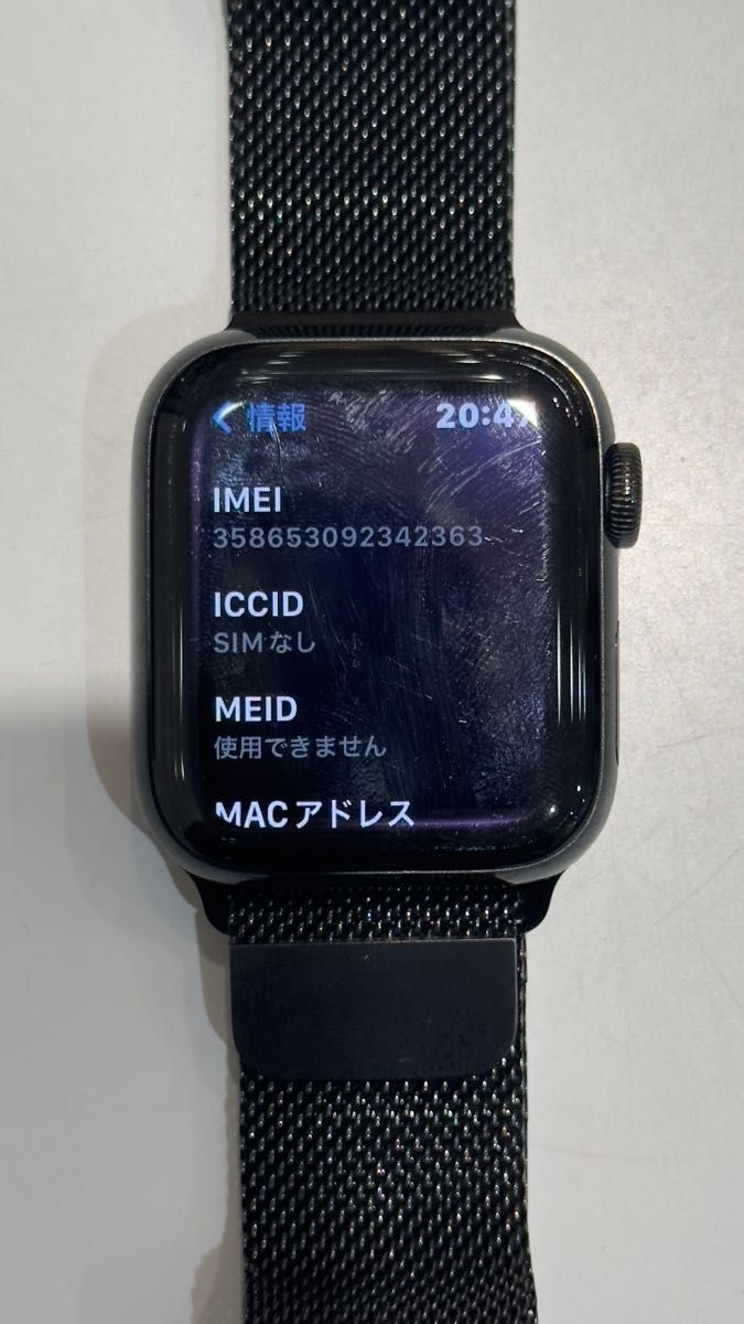 【土日限定価格】Apple Watch Series 4  GPS+Cellular ステンレススチール スペースグレー 40mm