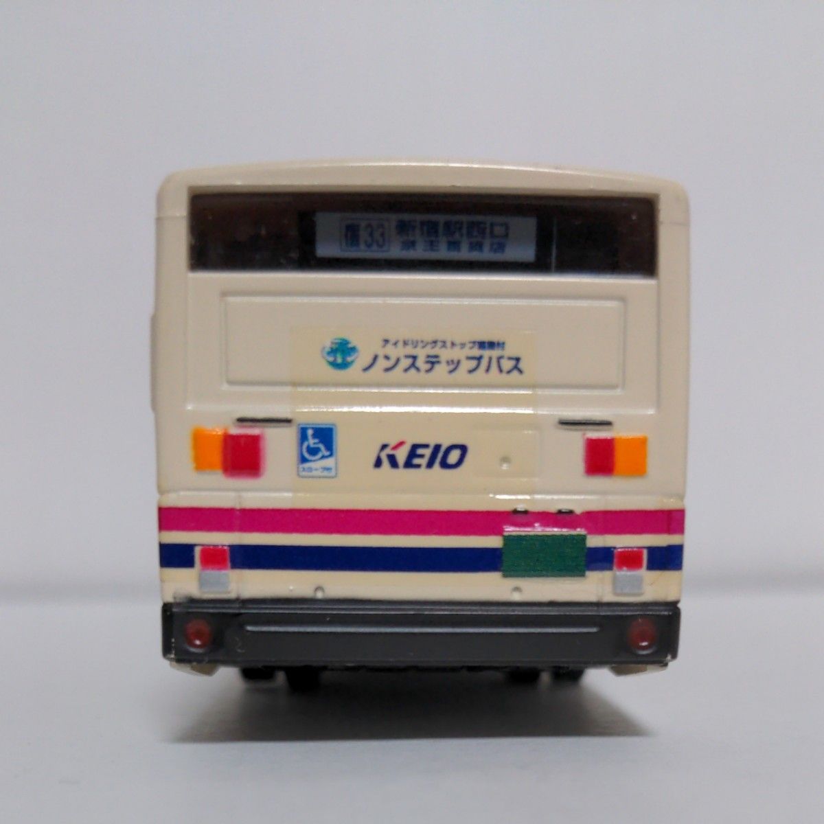 京商1/80RC 京王電鉄バス 富士重工7E ノンステップバス 車両のみ 京商1/80RC 京王電鉄バス 富士重工7E ノンステップバス 車両のみ