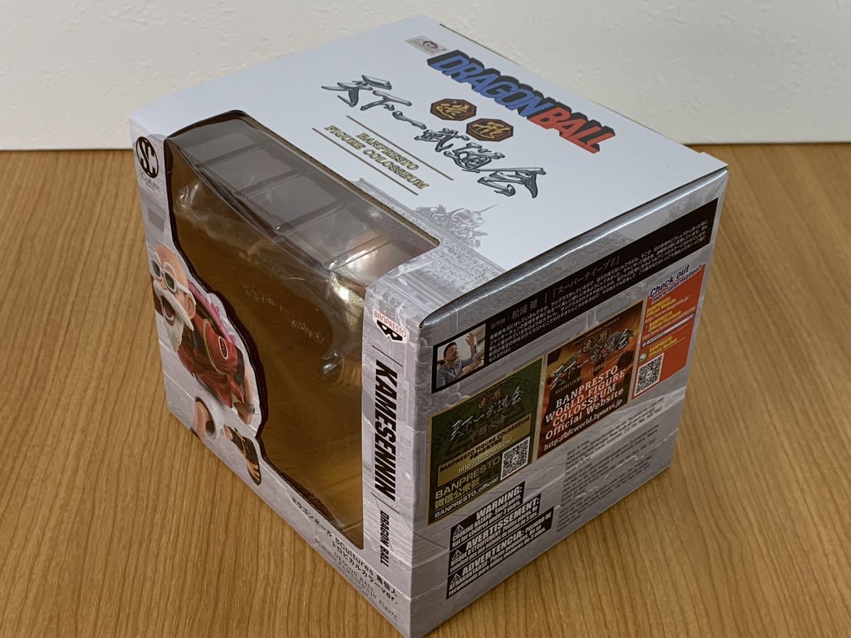 ドラゴンボール 造形天下一武道会 亀仙人 トロピカルカラー DRAGO e94b 新品】海外正規品 送料無料 ドラゴンボール SCultures 亀仙人