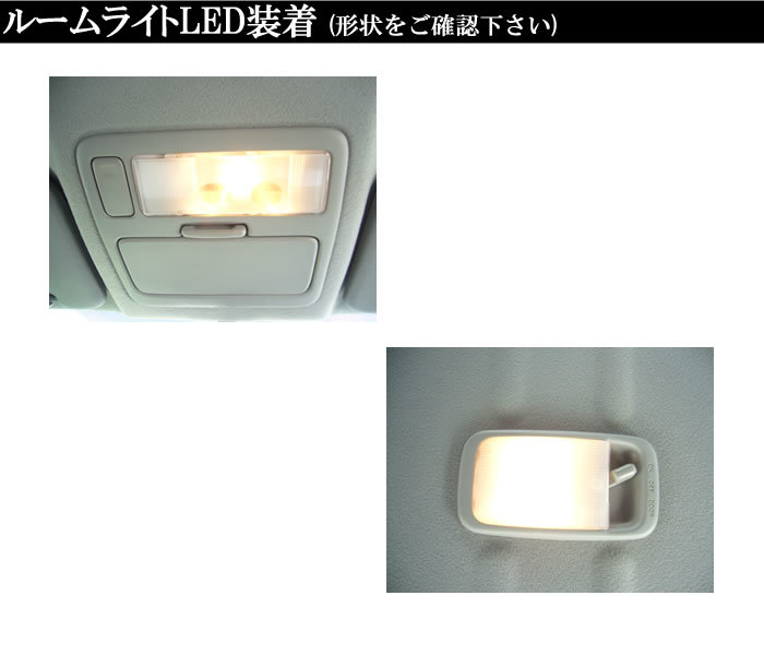 トヨタ MR-S ZZW30用 LEDルームランプ1点_画像3