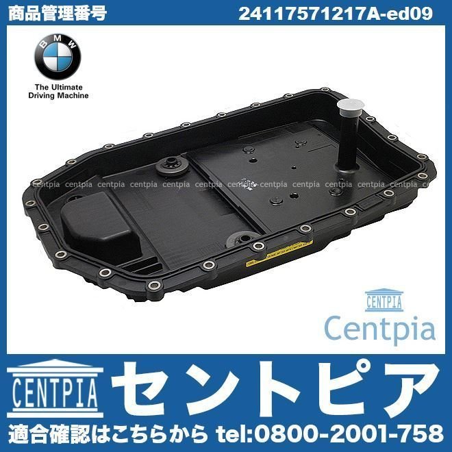 最新入荷】 BMW 3シリーズ 5シリーズ Z3 他 オイルフィルター 純正