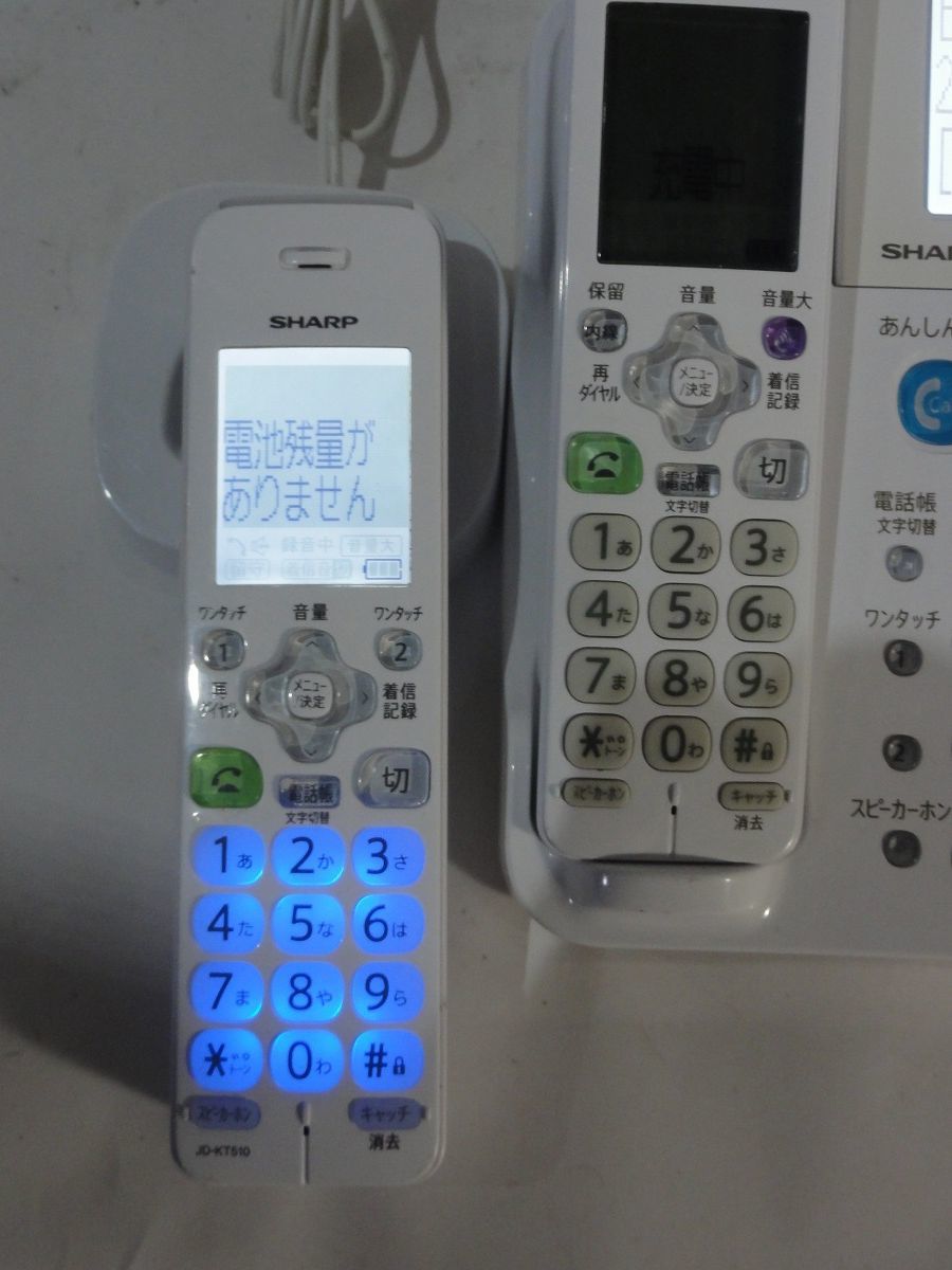 TTOWN ジャンク品 SHARPシャープ コードレス電話機（親機および子機1台） JD-AT85CL 振り込め詐欺対策機能搭載 保証なし現状販売品の画像4