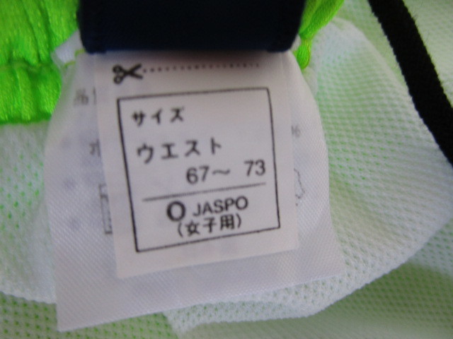 特大】XO(L)サイズ 12点セット アシックス レーシング セパレート