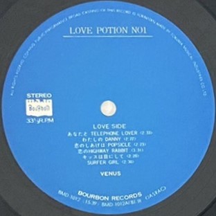 ♪試聴♪The Venus / Love Potion No.1_画像3