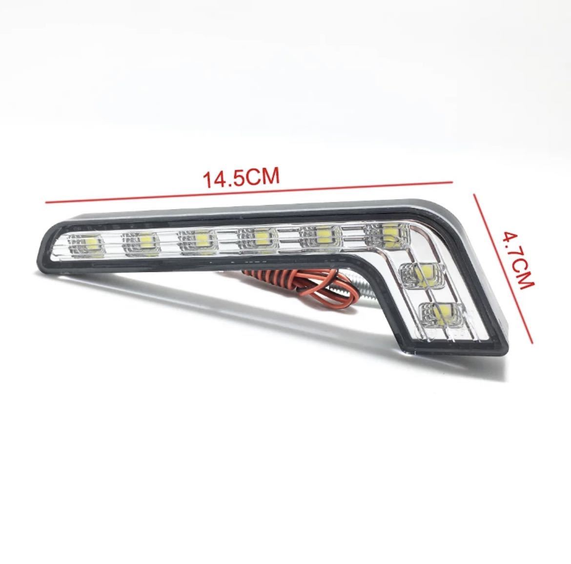 ★新品★ 2X 8 LED 車 デイタイム ランニングライト フォグランプ 防水 ドライビング デイライト 12V 8 LED ホワイト DYLB1917の画像6